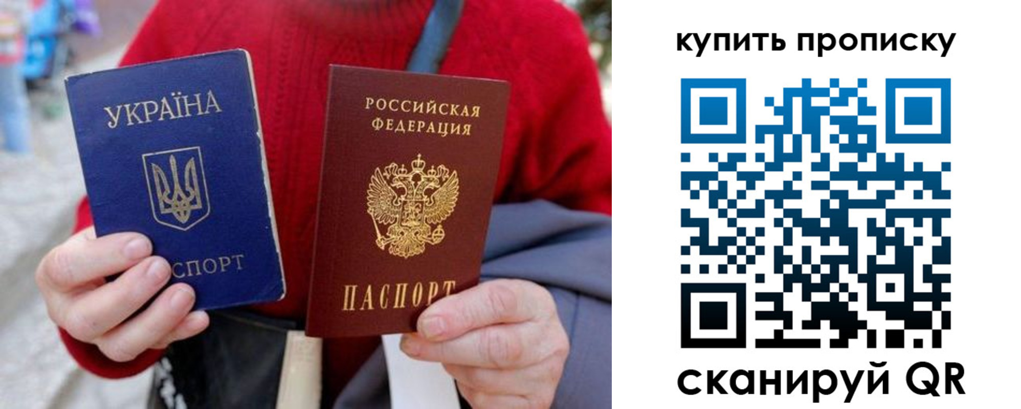 пропишу в квартире в Котово