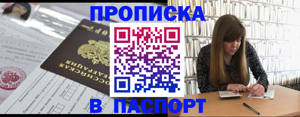 регистрация для дет. сада в Котово